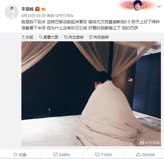 对于这部影片的主题，影迷们有很多不同的定义：亲子、软科幻、二胎、成长等